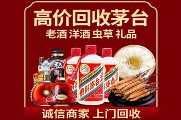 惠州诚信回收奔富