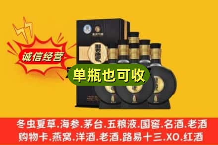 惠州回收习酒