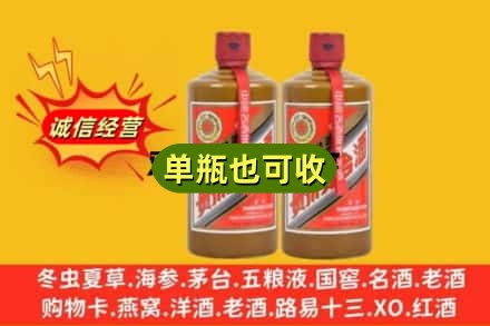 惠州诚信回收精品茅台